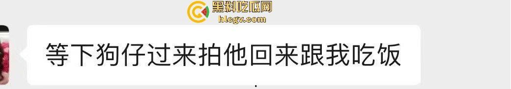 假富婆【叶柯】是杀猪盘实锤了！骗了2000多万还勒索2.7亿当分手费，心疼【黄晓明】让怀孕当筹码。-6