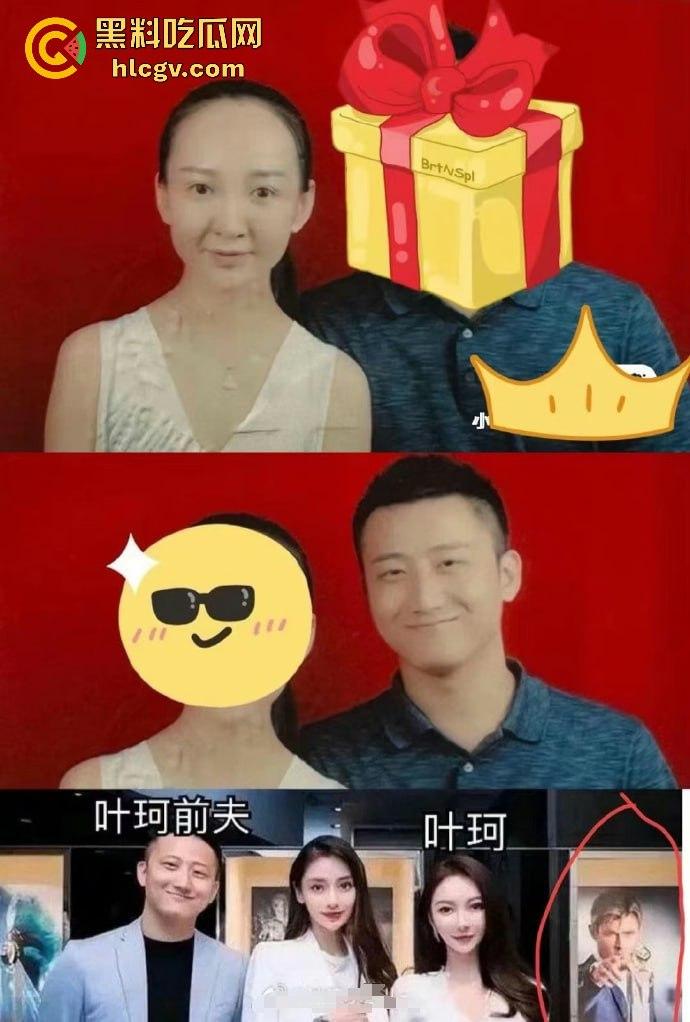 假富婆【叶柯】是杀猪盘实锤了！骗了2000多万还勒索2.7亿当分手费，心疼【黄晓明】让怀孕当筹码。-33