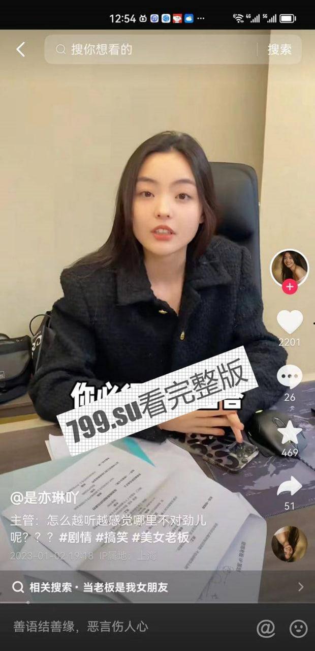 陈飞宇床照门 陈凯歌之子与已婚胡女士的床照 被人妻老公卖狗仔队报复！暴富？ 网络疯传【19 分钟完整视频】-3