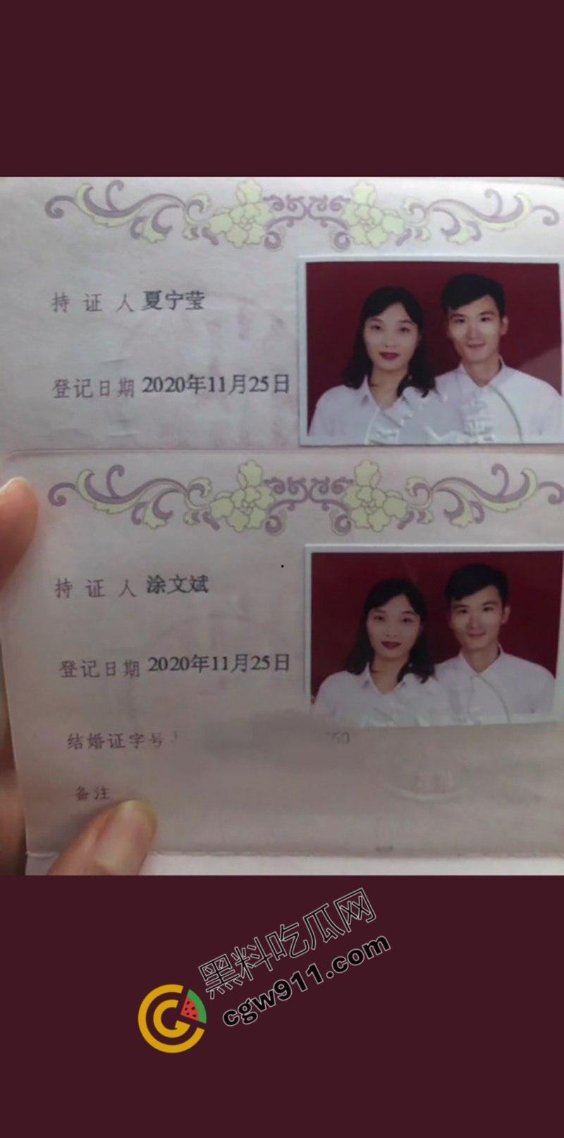 南京市星辉高级中学英语老师夏宁莹出轨丑闻曝光:高超口活迷倒校长,夜夜加班呻吟不止-2