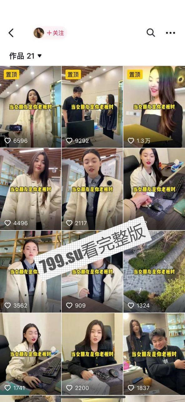 陈飞宇床照门 陈凯歌之子与已婚胡女士的床照 被人妻老公卖狗仔队报复！暴富？ 网络疯传【19 分钟完整视频】-15