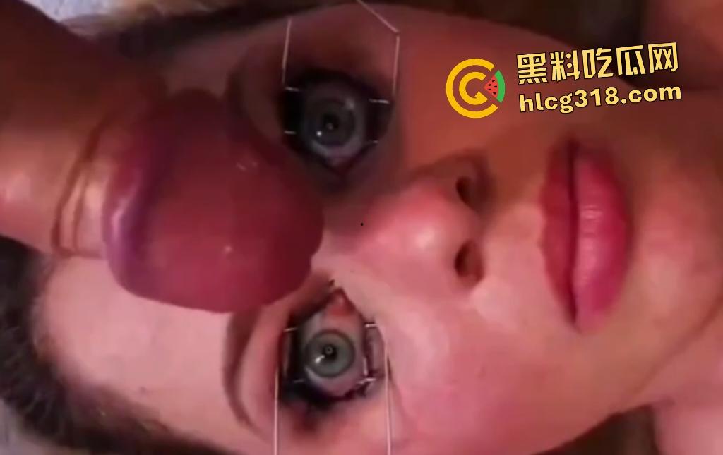外国女子用开眼器撑眼皮，被男友撸管射精进眼睛，精子灌满双眼，这是开天眼了吧？-2