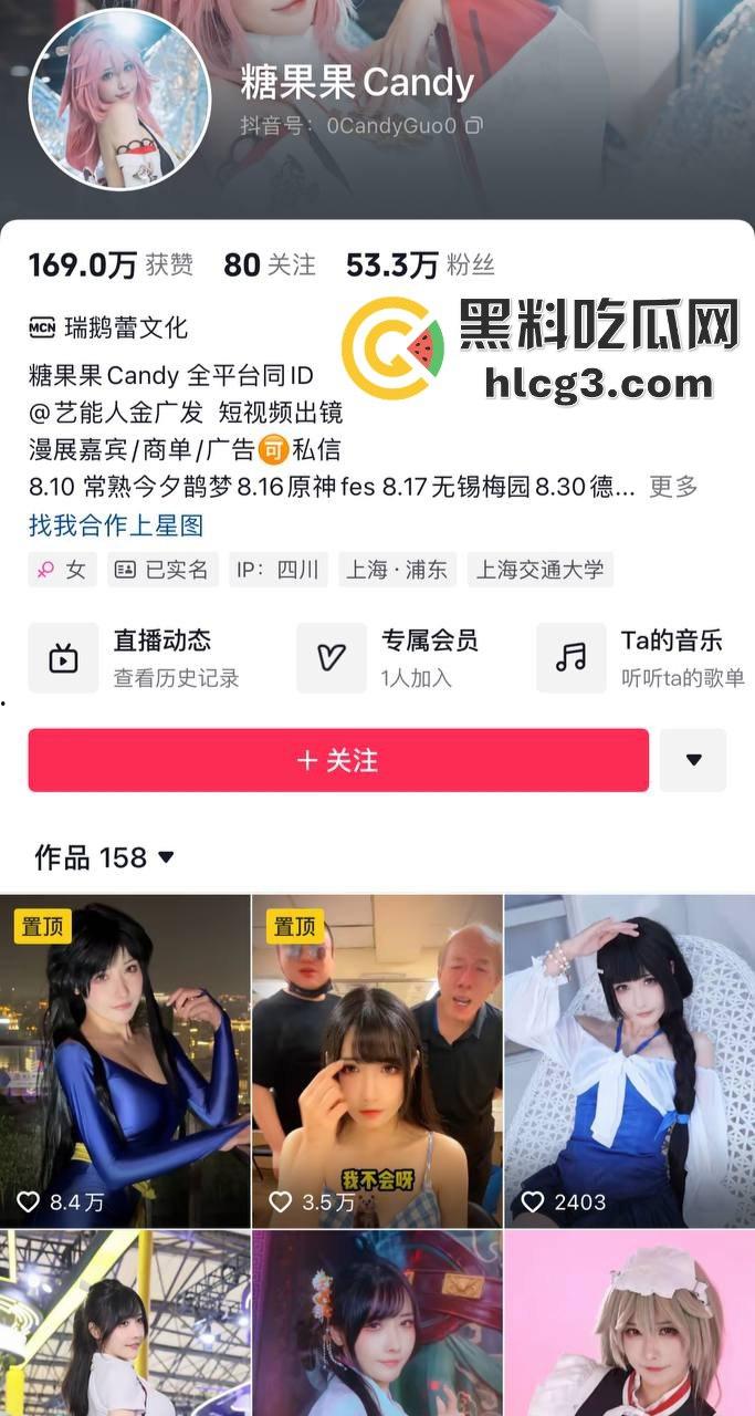 巨乳网红『糖果果candy』下海真相引发轰动:抖音48w粉丝,丝袜大长腿曾是网红金广发的神秘女搭!-1