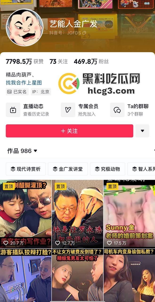 巨乳网红『糖果果candy』下海真相引发轰动:抖音48w粉丝,丝袜大长腿曾是网红金广发的神秘女搭!-2