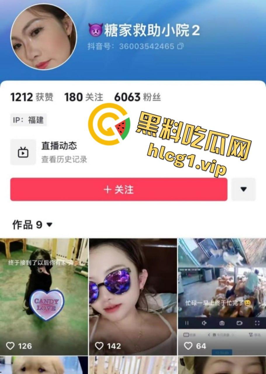 抖音熟女网红『糖家救助小院』大尺度视频曝光！口交、自慰、无套啪啪合集-1