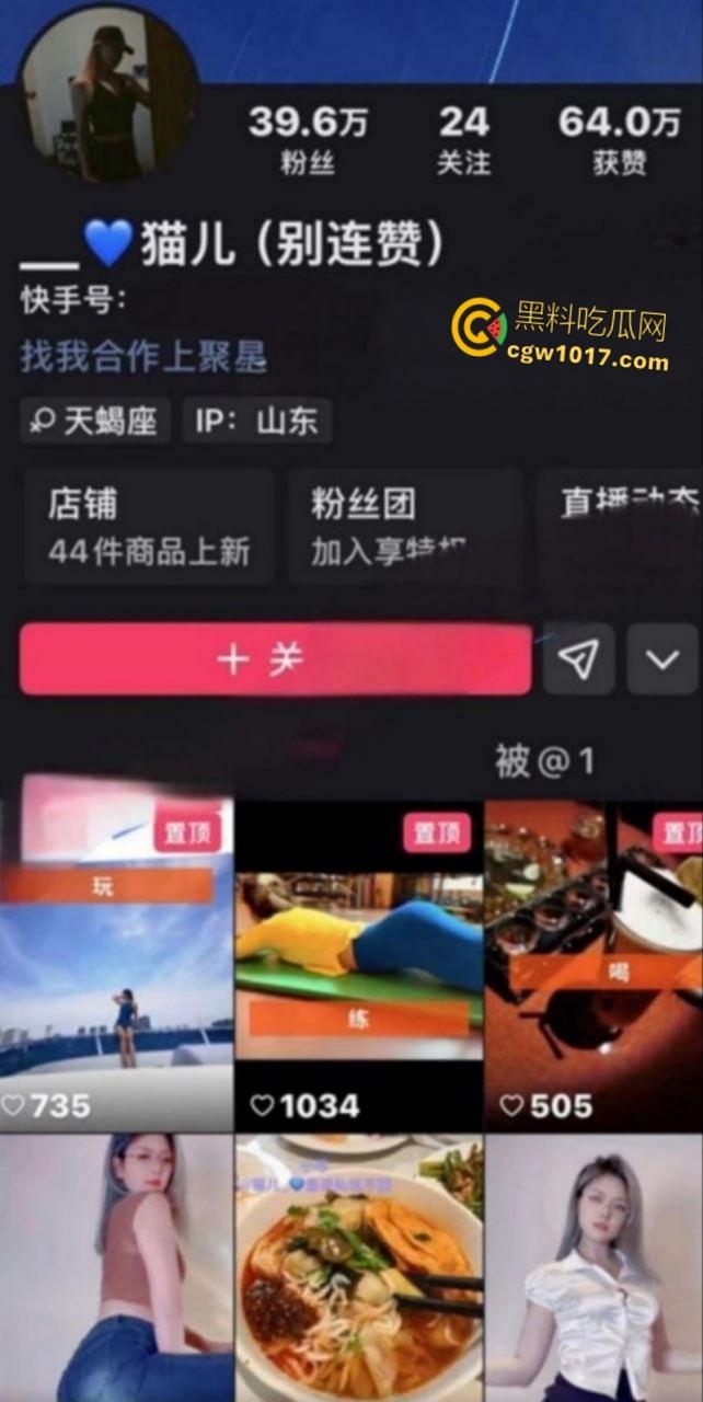 快手少妇眼镜妹【猫儿】,紧身衣骚舞大秀,连体灰丝随着音乐节奏扭动淫体,骆驼趾忽隐忽现挑逗至极!-1