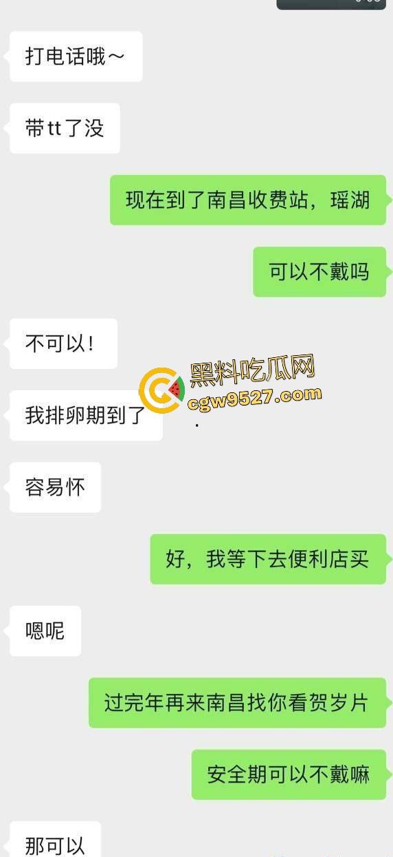 景德镇网恋约炮之地，小嘴女狂吞大鸡巴，被操叫声销魂，完事后还说以后安全期可以不戴套！-2