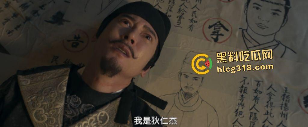 《狄仁杰之通天谜案》幕后惊天阴谋狂暴揭秘!神探狄仁杰破解幻蝶兰毒案浮屠顶巅绝杀震动武周古城-2