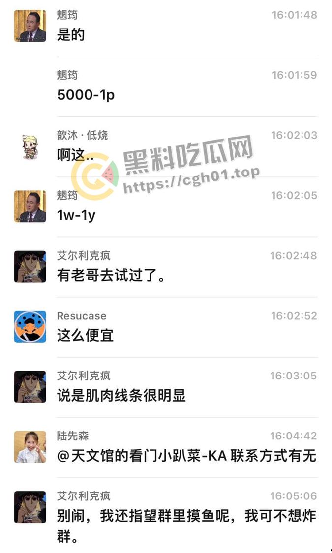 国家队下海！里约奥运会花游运动员明码标价上海高端酒店 5k一炮  用过都说好-4