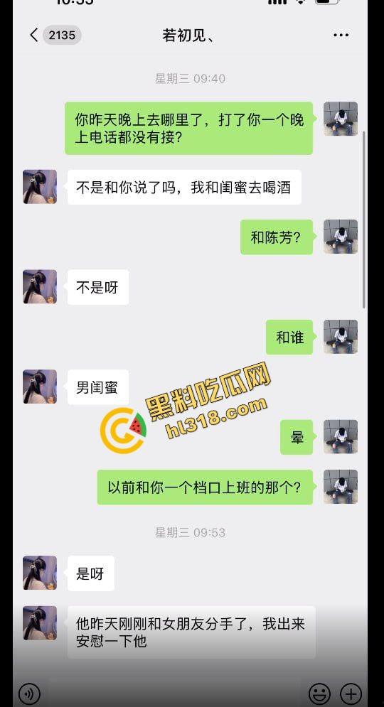 实名曝光女朋友偷吃男闺蜜给我戴绿帽,我让她带套她还敢生气,还反过来嫌我戴套太没情调!-4