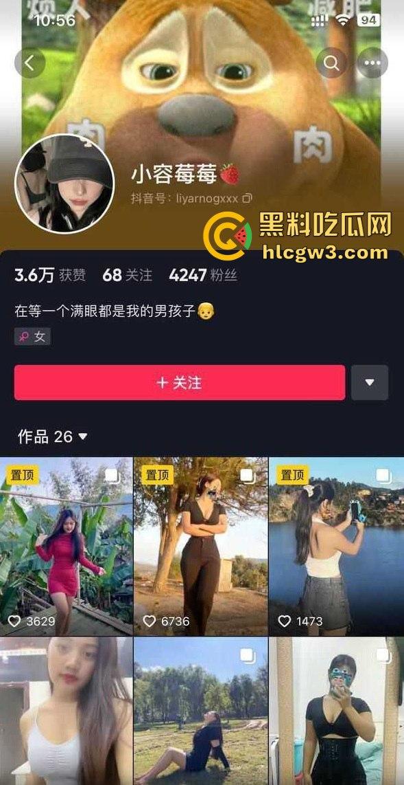 抖音快手微胖女神【小容莓莓】性爱视频外泄 女上位口交画面流出，自称约炮是为寻找爱情！-1