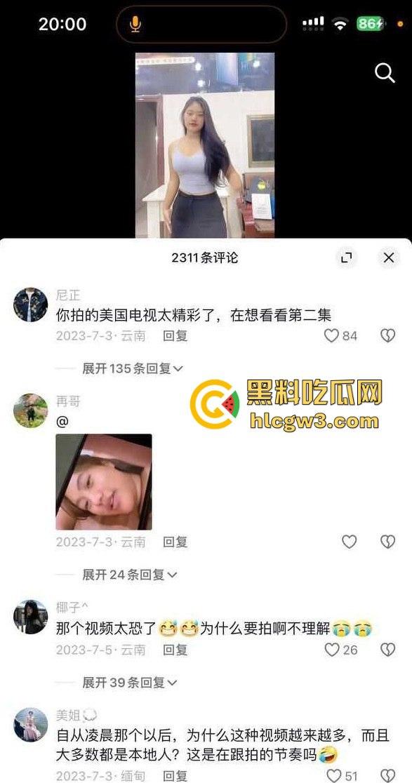 抖音快手微胖女神【小容莓莓】性爱视频外泄 女上位口交画面流出，自称约炮是为寻找爱情！-5