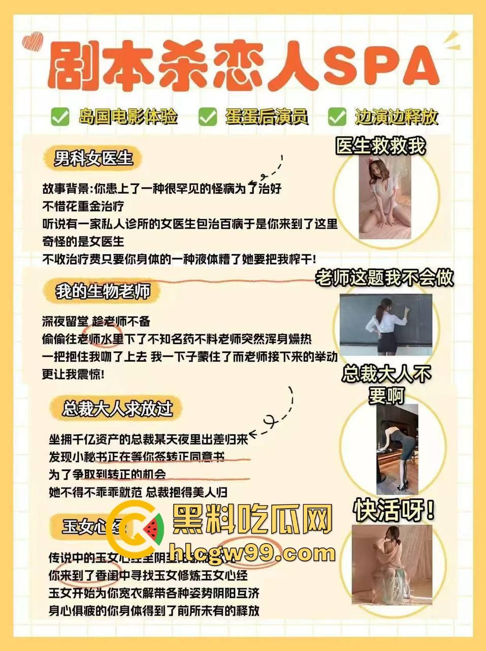 珠海剧本杀店太专业了配套齐全,00后嫩妹店员全员上阵,好看的像假照,这价格配92有点亏,95才合适!-1
