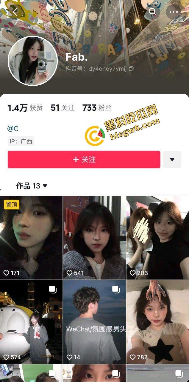 广西卫生职业大专反差骚鸡大二学生『陈晨』健身男友酒店拉手爆操骚逼！私拍性爱泄密流出！原创曝光！-1