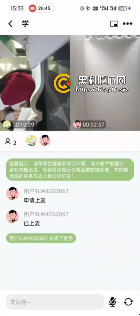 作业视频软件变叮射撸管，飞机哥狂撸鸡巴射满屏，妹子刷题被手速跟打桩机吓傻眼！-4