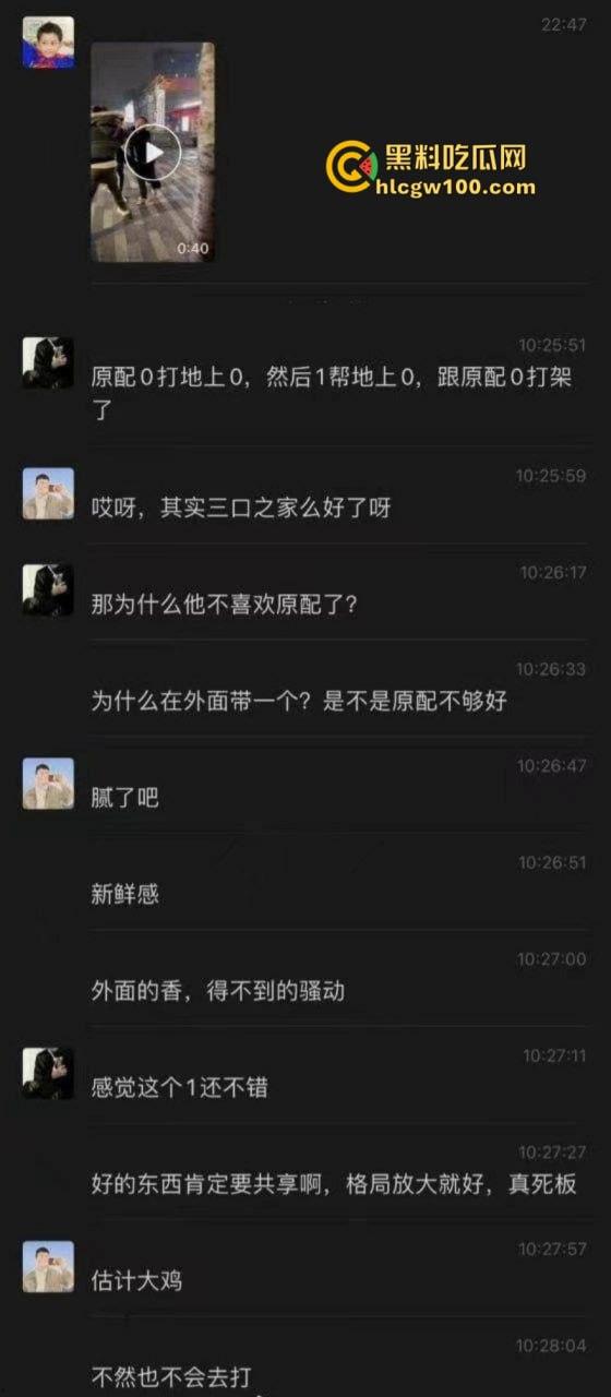 成都男gay为爱冲锋 一群骚肛大混战 渣男为护男三爆打原配 捅过的菊花说忘就忘了吗？-3