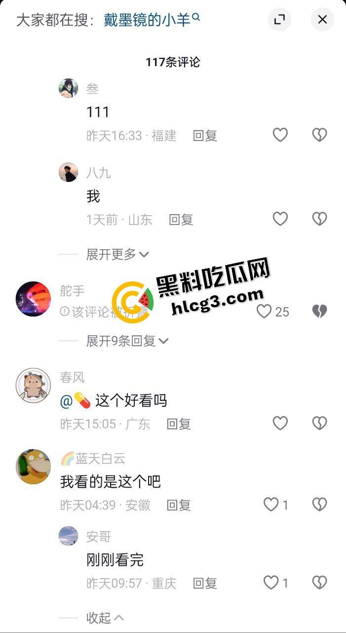 抖音飒气气质反差婊『在下小羊』露脸露奶抠逼骚舞 献给各位金主观赏-2