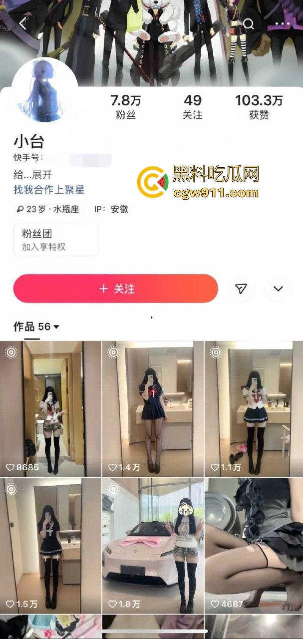 快手高颜值网红【小台】各种黑丝制服诱惑，水晶假屌抽插粉嫩肥鲍，翘臀扭动间透出无限诱惑！-1