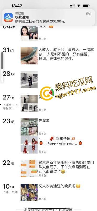 用美团可以免费嫖娼？不是哥们这钱也要薅羊毛啊，这些辛辛苦苦的技师付出了劳动这钱该给呀，有点太缺德了！-1