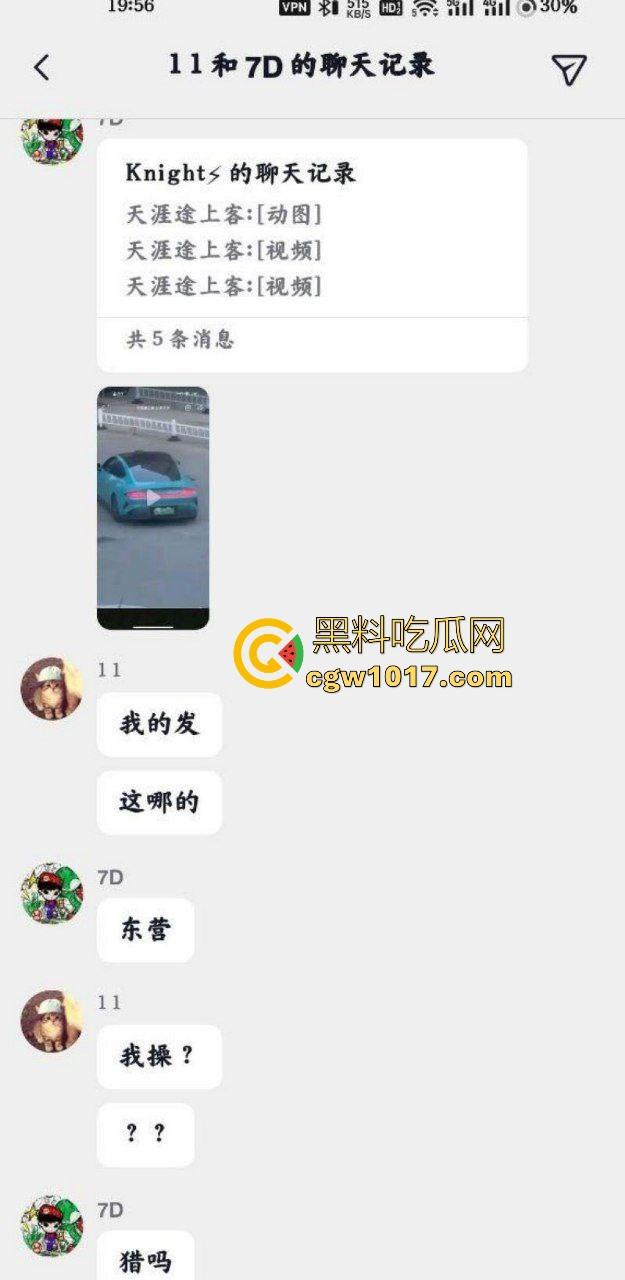 蓝色小米SU7男同野战视频曝光，光天化日俩男在车头大战，后入翘臀猛怼狂干，完全无视围观人异样眼光，小米SU7车震首选！-1