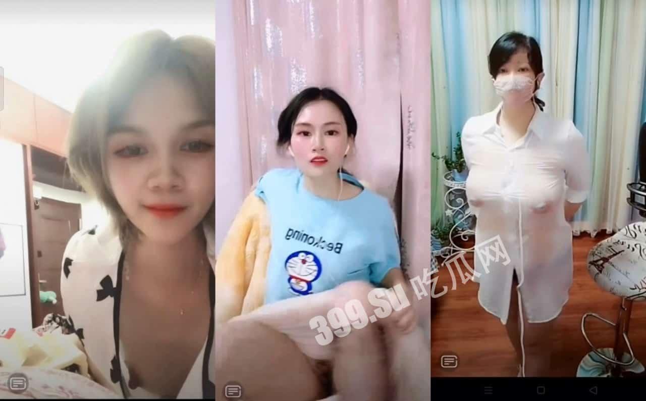 收集官臻选抖Y快手各类平台那些反差婊主播有意无意露阴露奶以此赚取流量关注125V-6