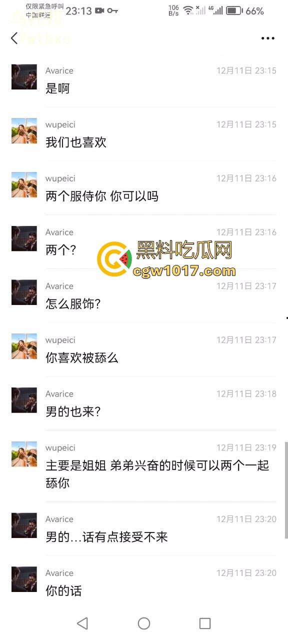 看似高颜值身材好,但实际上懂得都懂,私下反差淫荡的一批,各种骑乘花式抽插,这种类型的嗦鸡巴老狠了!-3