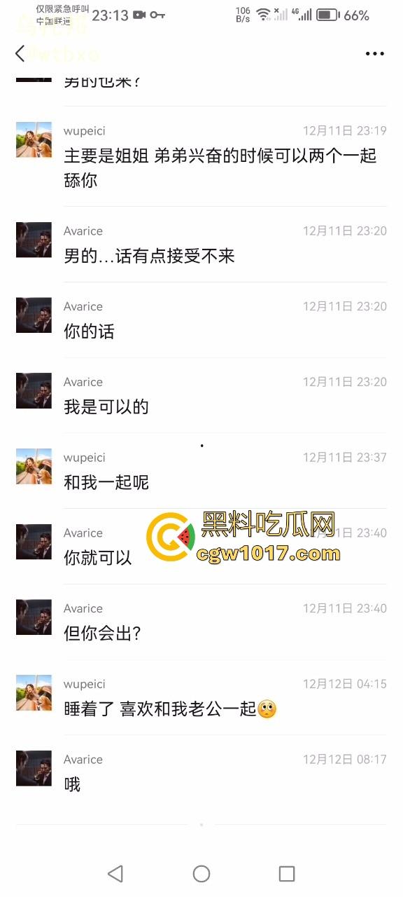 看似高颜值身材好,但实际上懂得都懂,私下反差淫荡的一批,各种骑乘花式抽插,这种类型的嗦鸡巴老狠了!-4