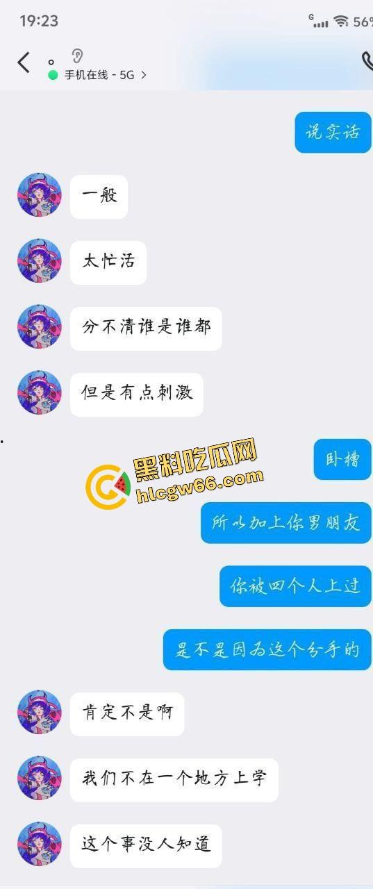 石家庄女大学生『倪珊』太能演,一逼三用被轮奸三次全内射,男友还在幻想毕业结婚!-1