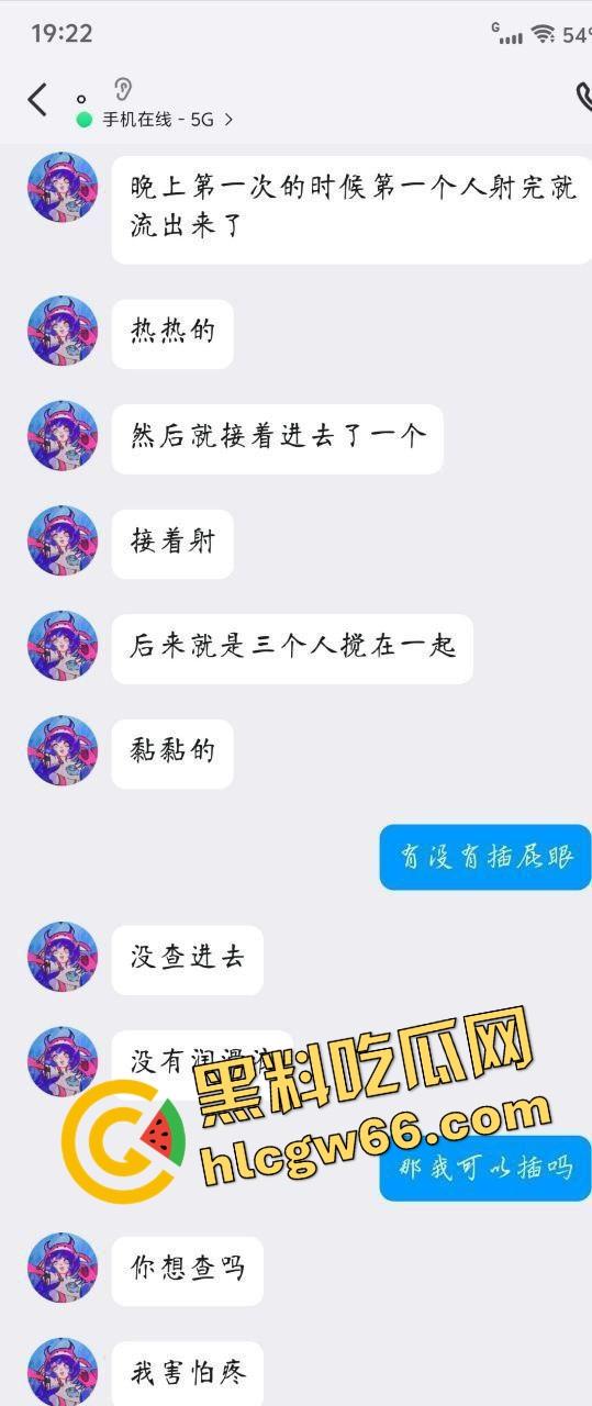 石家庄女大学生『倪珊』太能演,一逼三用被轮奸三次全内射,男友还在幻想毕业结婚!-2