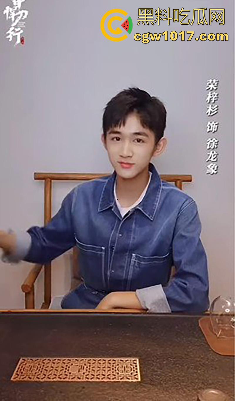 19岁爆火童星【荣梓杉】，被女友李禹熹发文曝光，年纪轻轻出轨家暴，渣男人设彻底塌房，性爱视频完美露脸实锤无疑！-2