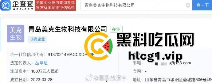 青岛生物公司被曝代孕黑幕！女孩捐卵17次惨叫声震走廊，保洁人员竟兼职做B超！-2