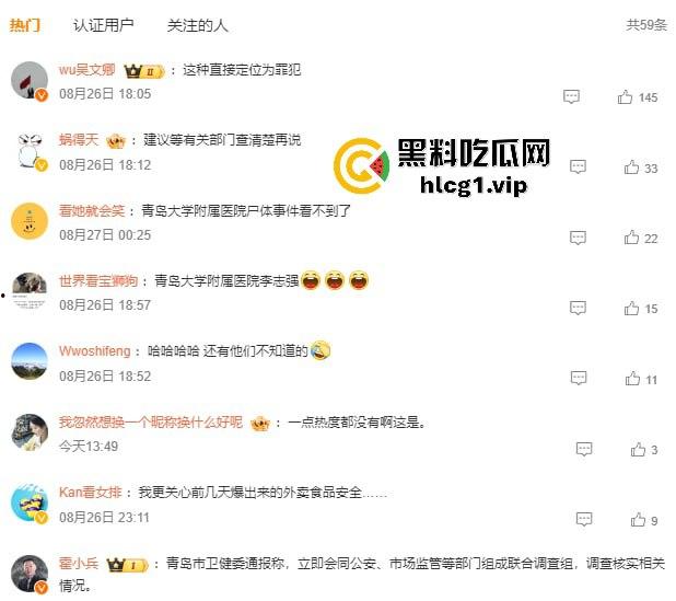 青岛生物公司被曝代孕黑幕！女孩捐卵17次惨叫声震走廊，保洁人员竟兼职做B超！-3