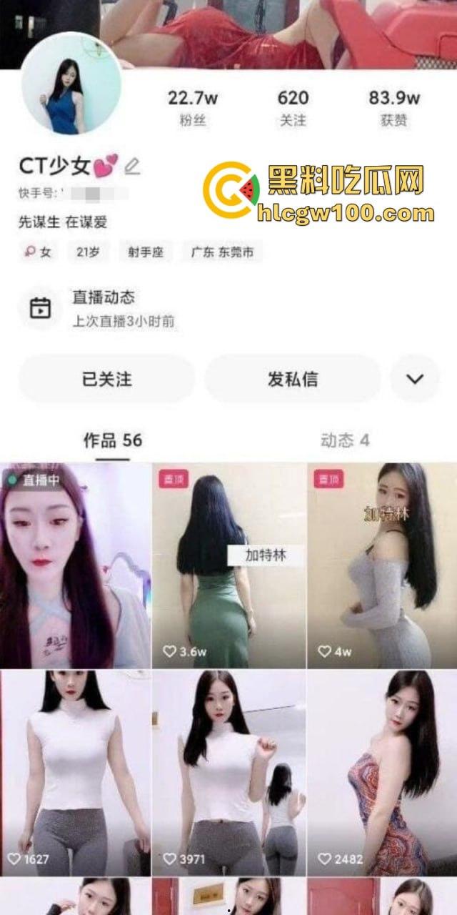 快手22.7w粉丝性感博主【CT少女】黑丝瑜伽抖奶劲舞 电动蜜臀极速套撸 隔屏操到飞-1