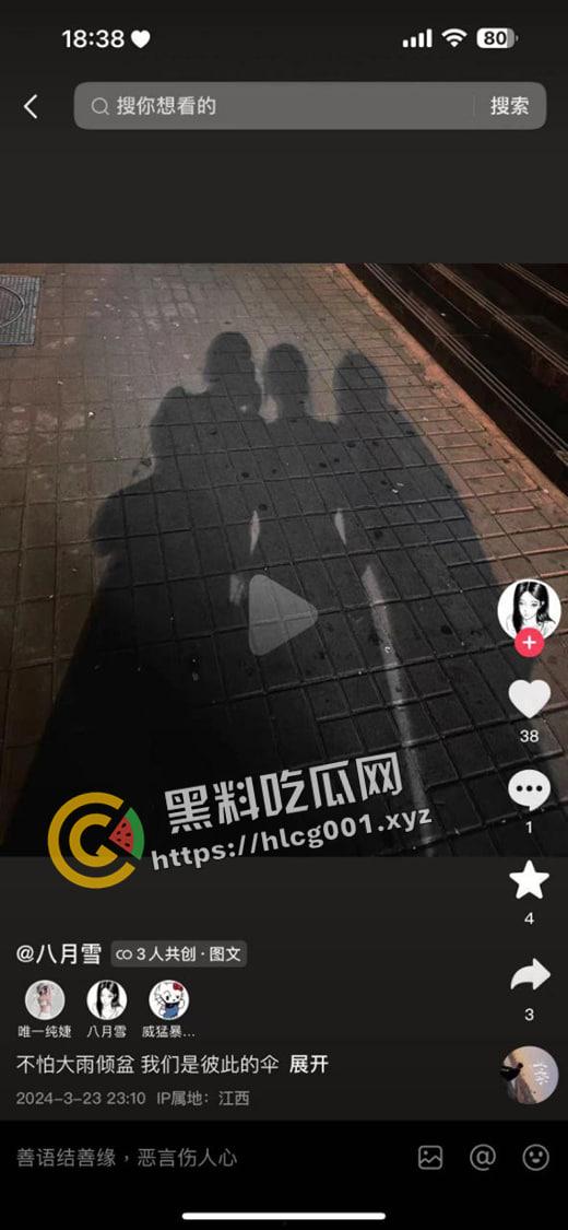 十万块当皇帝！江西男子拿彩礼包养三个大学生当皇帝  还是你会玩会享受啊-3