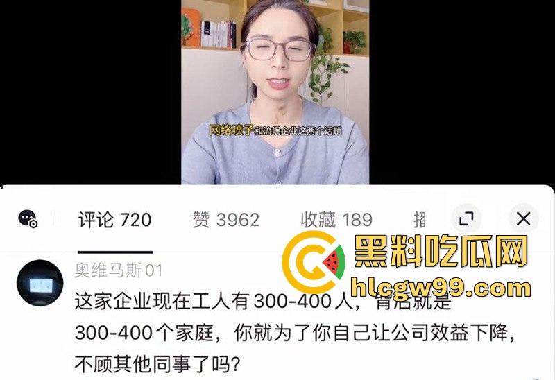 天津德科控股有限公司【崔丽丽】遭领导【王豪】酒后性侵后竟被开除 监控与醉奸过程流出！-4