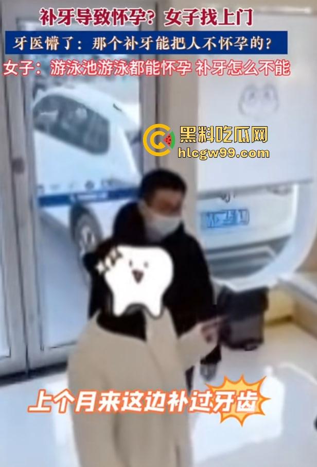 有卧龙的地方必有凤雏！老婆出轨怀孕还能甩锅给牙医？补个牙能整出孩子，老公还信了，这智商不绿都难！-4