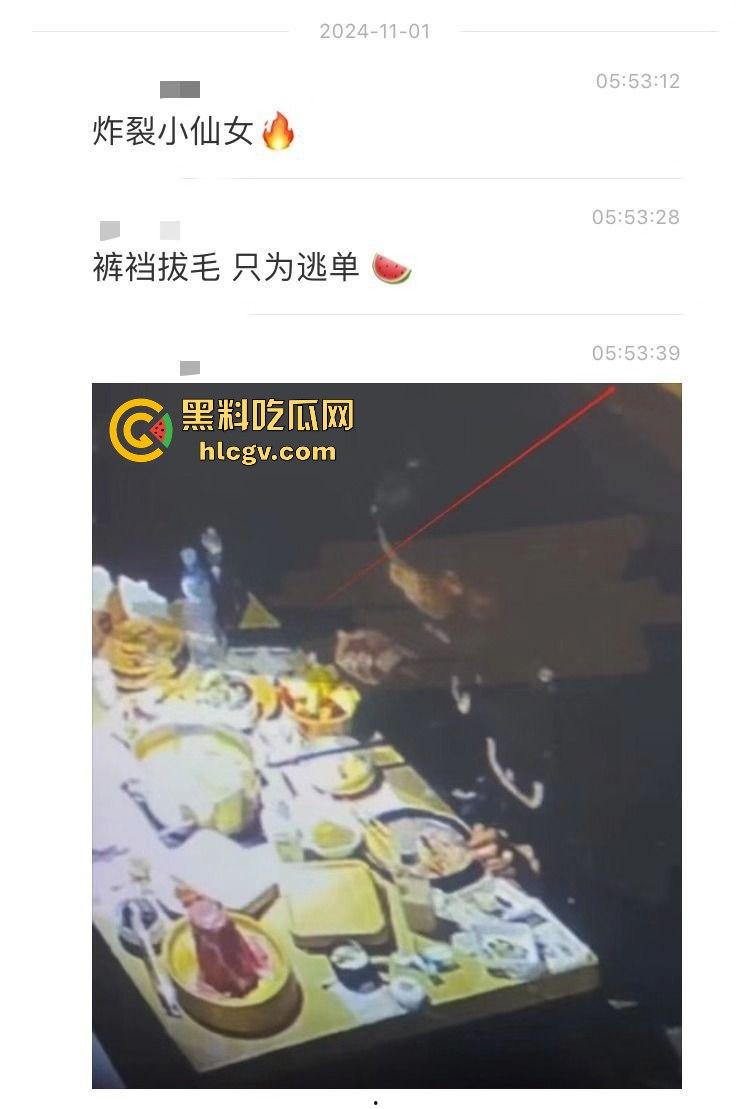 小仙女白嫖神操作!没舔狗付钱,竟拔逼毛栽赃商家,老板看傻眼!-1