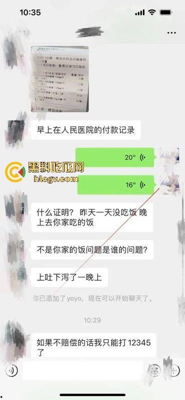 小仙女白嫖神操作!没舔狗付钱,竟拔逼毛栽赃商家,老板看傻眼!-2