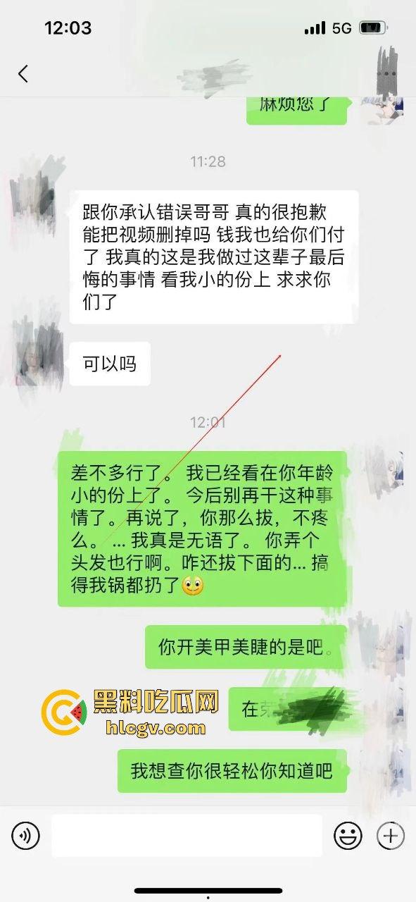 小仙女白嫖神操作!没舔狗付钱,竟拔逼毛栽赃商家,老板看傻眼!-3