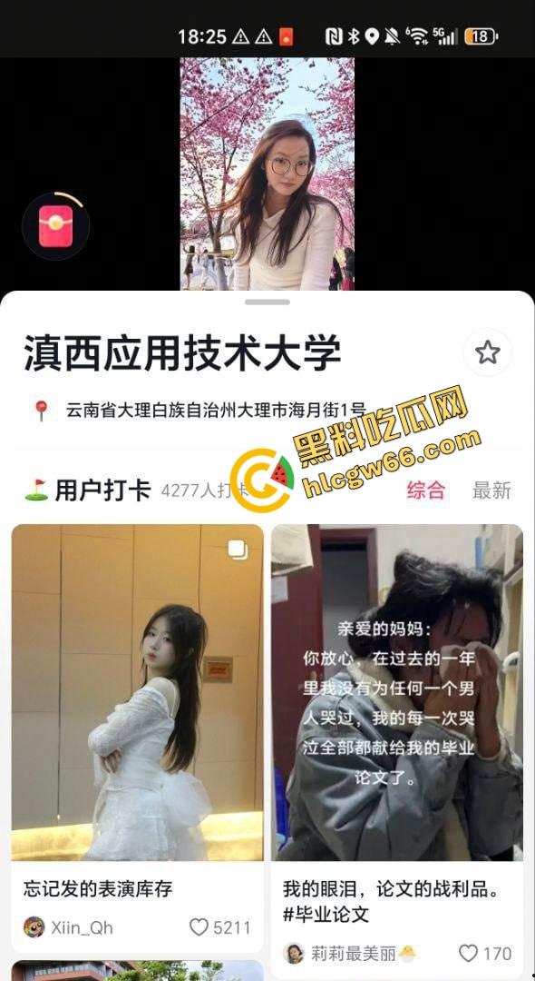 滇西05年嫩妹【何一婷】淫聊记录曝光，戴眼镜的她说想玩两根鸡巴，蜜桃臀后入爆操太骚了！-3