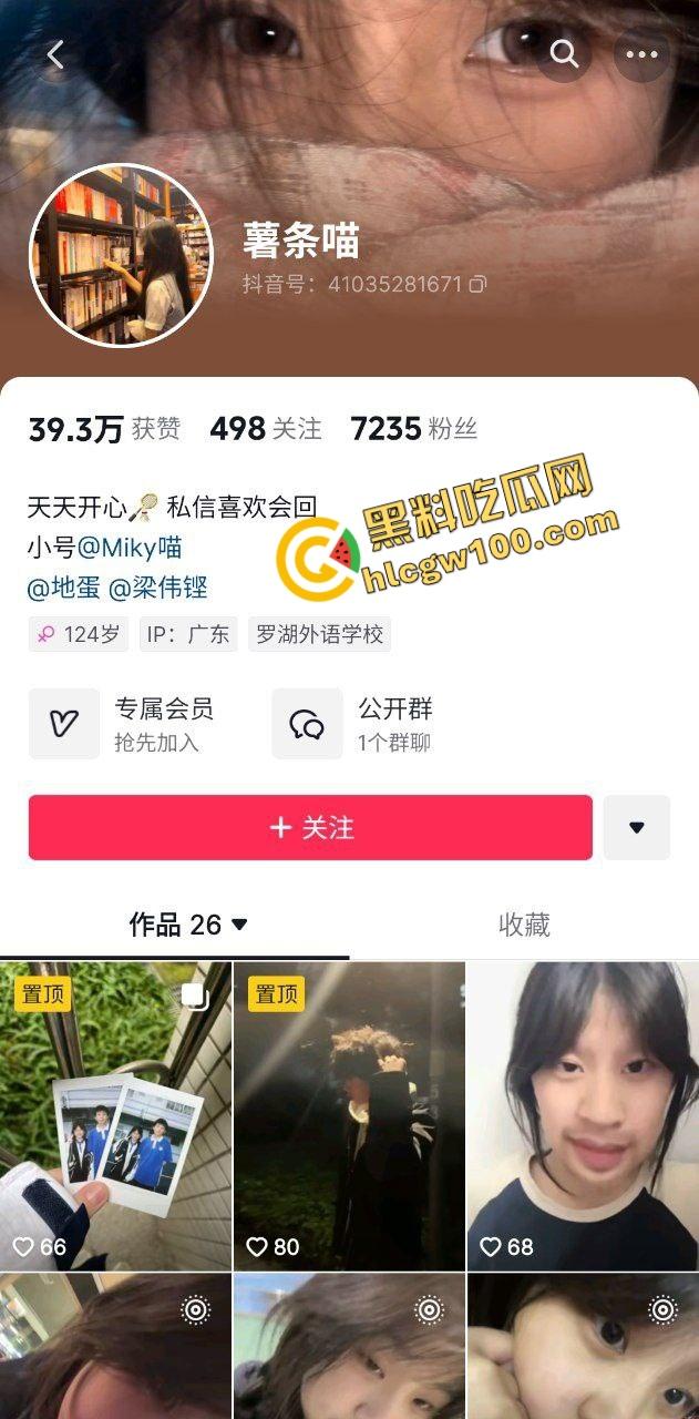 抖音深圳罗湖清纯高中反差妹【薯条喵】私下约操口爱土豪大叔，肛塞尾巴后入猛操骚逼！原创独家曝光流出！-1