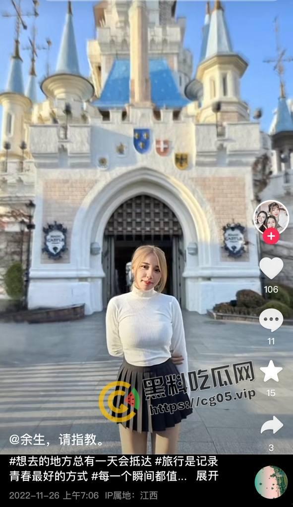 绿帽前男友实锤江西科技学院反差婊 恋爱期间脚踏多只船 疯狂约炮玩3p 被其愤怒曝光社交帐号和撩骚视频-7