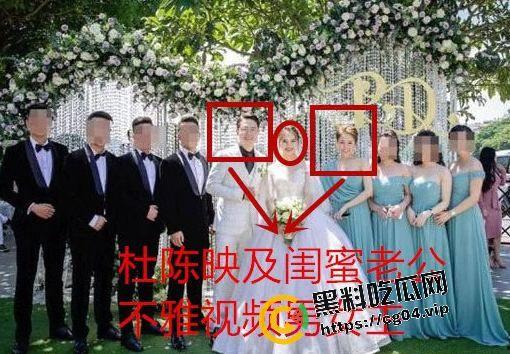 越南电视明星【杜陈映】华人可爱妹 结婚前夕勾引闺蜜老公被狗崽曝光  Facebook 疯传-1