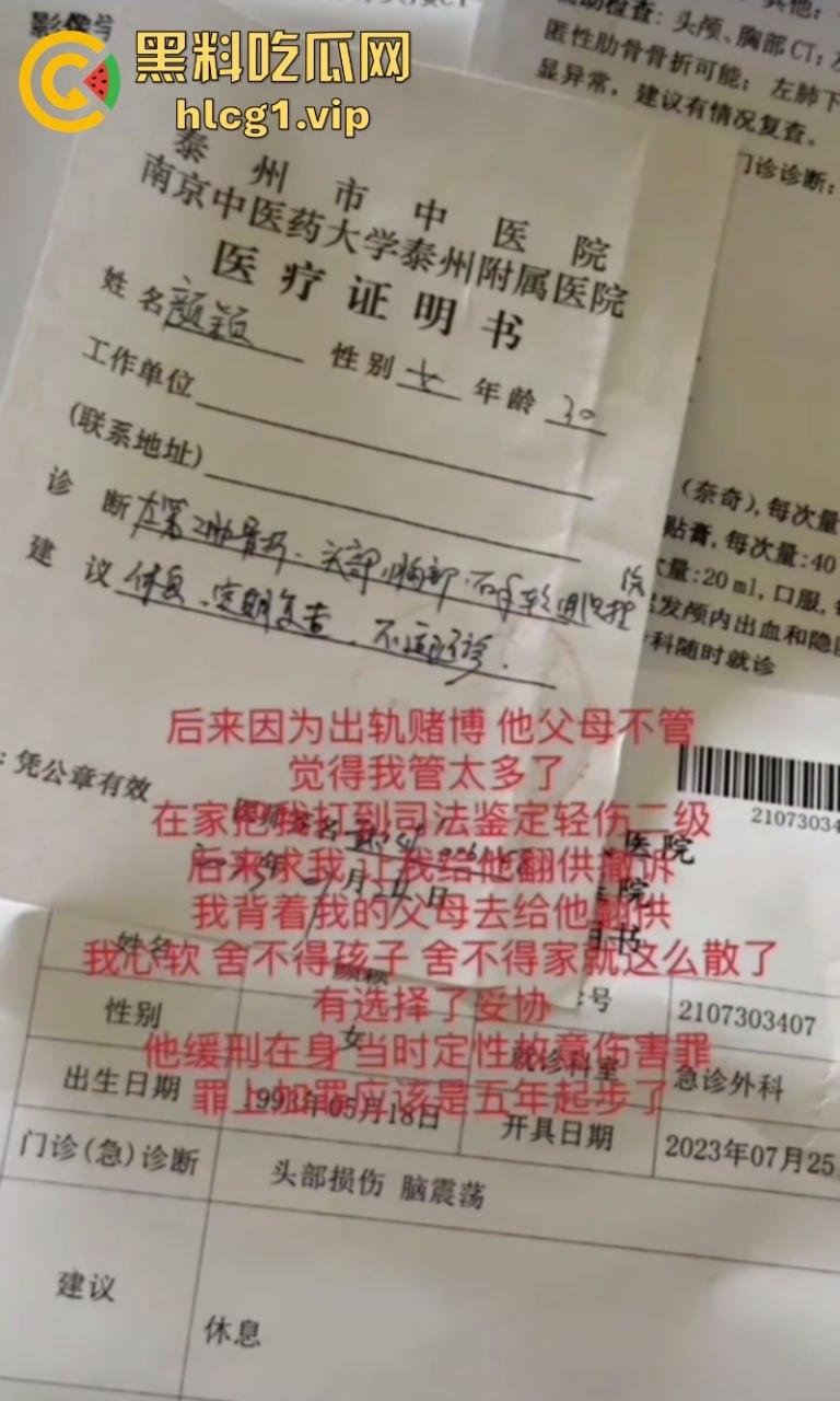 离完婚就不能见小孩？江苏泰州女子回家看小孩遭公公拳打脚踢！-2