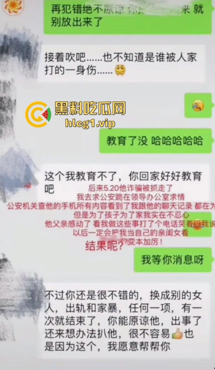 离完婚就不能见小孩？江苏泰州女子回家看小孩遭公公拳打脚踢！-4