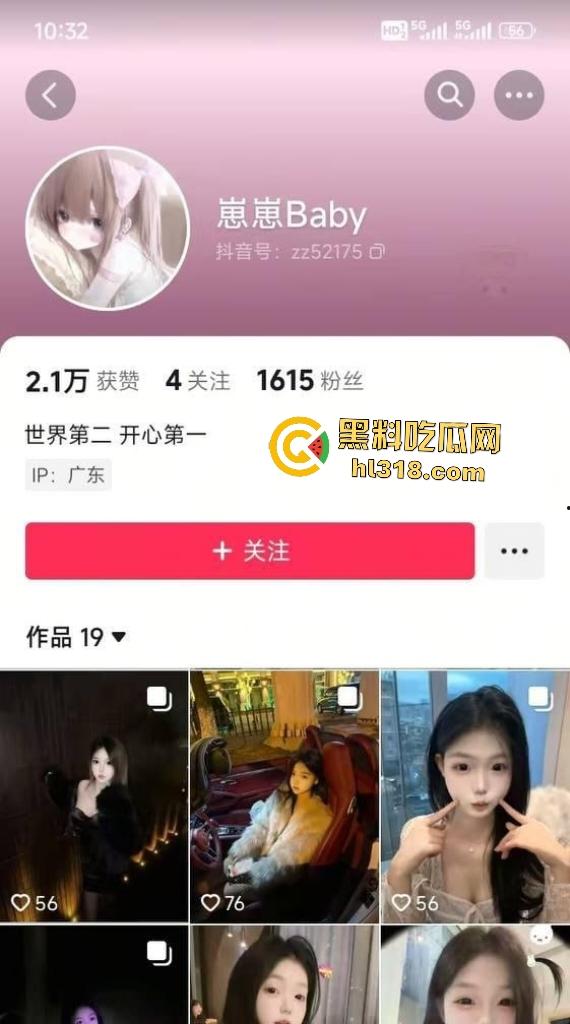 抖音【崽崽baby】真名申雅琴,价格3天一万八,手机相册还拍避孕药,这骚逼怕是炎症缠身还硬接客!-1