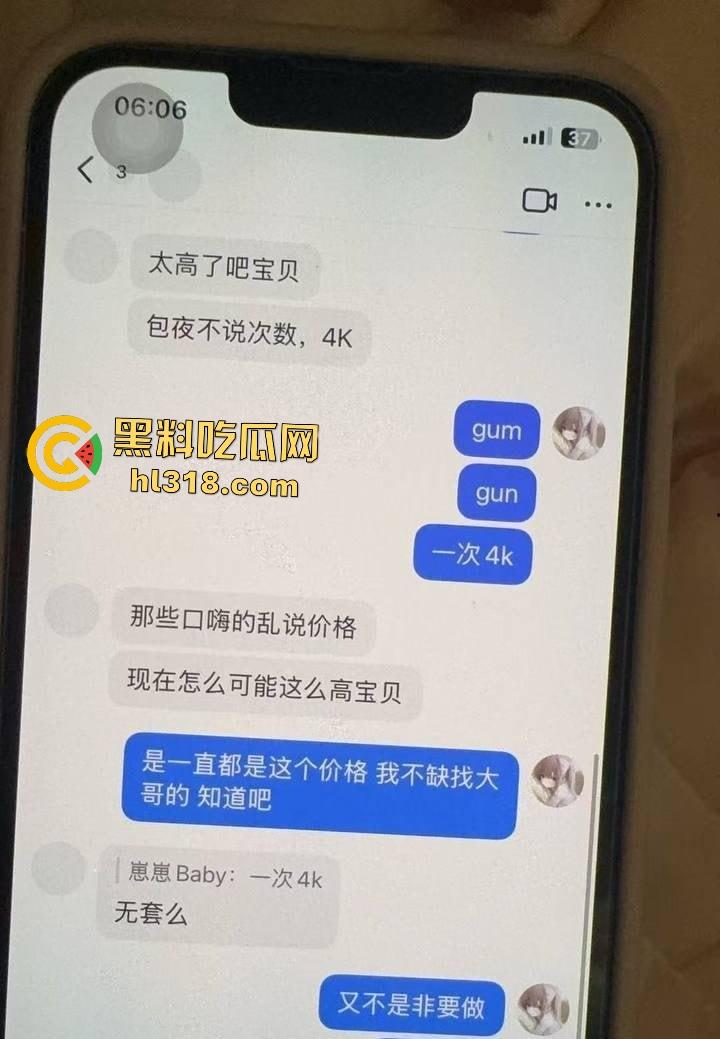 抖音【崽崽baby】真名申雅琴,价格3天一万八,手机相册还拍避孕药,这骚逼怕是炎症缠身还硬接客!-2