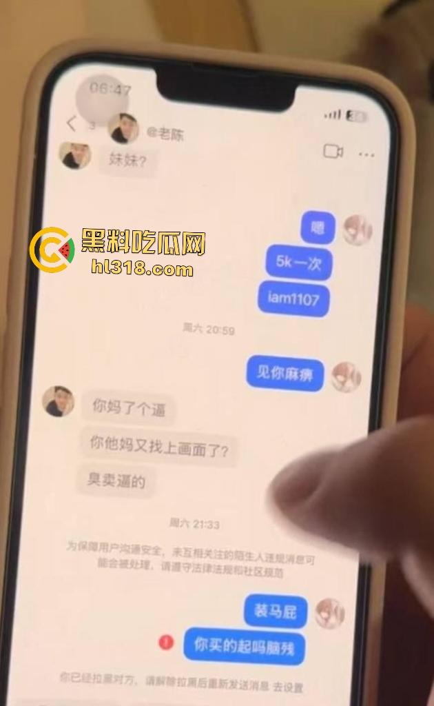 抖音【崽崽baby】真名申雅琴,价格3天一万八,手机相册还拍避孕药,这骚逼怕是炎症缠身还硬接客!-3