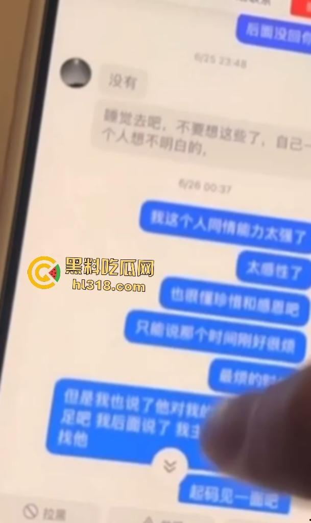 抖音【崽崽baby】真名申雅琴,价格3天一万八,手机相册还拍避孕药,这骚逼怕是炎症缠身还硬接客!-4