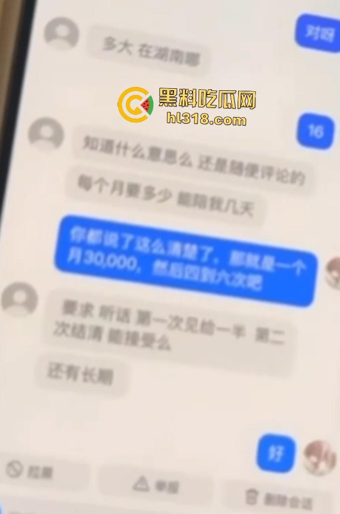 抖音【崽崽baby】真名申雅琴,价格3天一万八,手机相册还拍避孕药,这骚逼怕是炎症缠身还硬接客!-5